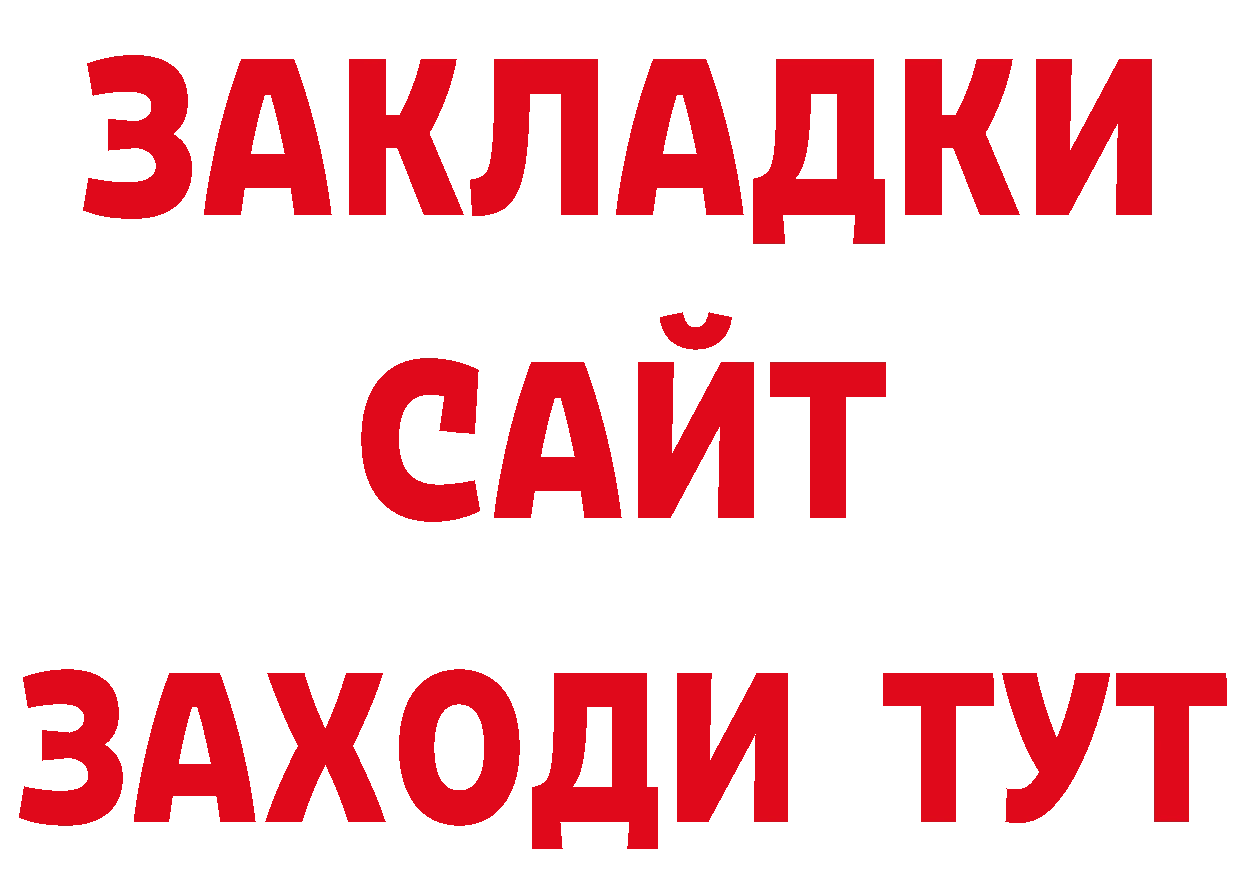 Как найти закладки? даркнет какой сайт Выкса