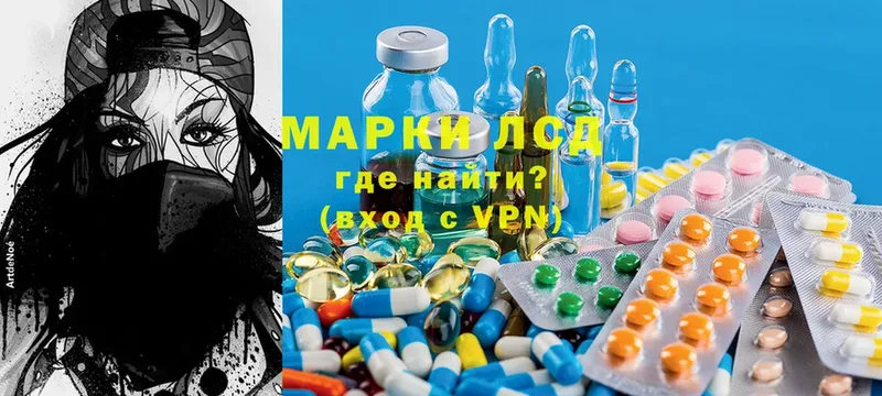 ЛСД экстази ecstasy  наркошоп  Выкса 