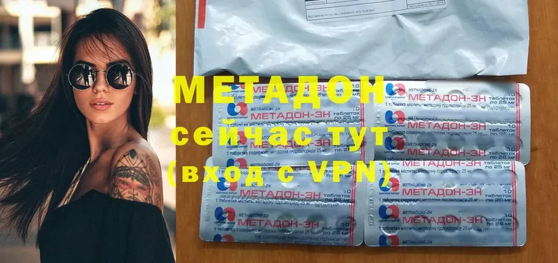 это телеграм  Выкса  Метадон methadone  купить наркотик  blacksprut сайт 